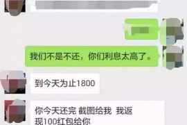 玉林要债公司