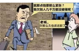 玉林要账公司